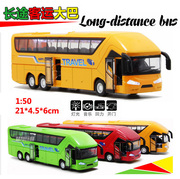 长途大巴合金车模观光旅游大巴客运巴士，声光回力开门儿童玩具摆件
