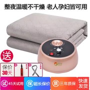 品暖熠水暖床垫水暖毯电热毯水热毯水循环水暖电热毯加大水褥子促