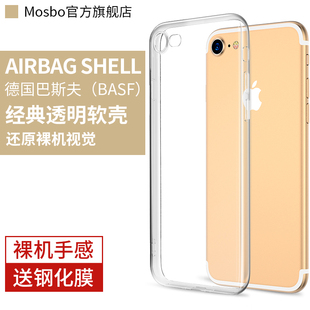 适用苹果6splus手机壳iphone6s透明6plus硅胶6p全包6sp防摔i6r全包边软壳ip6ps软胶ipone六puls了spuls保护套