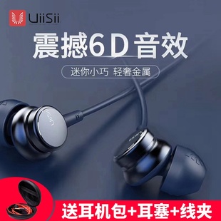 魔音金属入耳式有线耳机type-c扁口圆孔适用华为荣耀oppo小米vivo