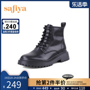Safiya/索菲娅短靴2022冬季英伦风厚底增高马丁靴侧拉链机车皮靴