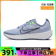 nike耐克春季男鞋，interactrun运动鞋，训练跑步鞋fd2291-401