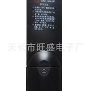 龙江网络 高清数字电视机顶盒遥控器 九联金网通通用