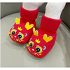 婴儿冬鞋保暖棉鞋鞋套冬季加绒男女宝宝0-1岁红色过年兔子鞋袜软