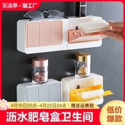 沥水肥皂盒卫生间壁挂式学生香皂盒带盖免打孔双层肥皂架双格收纳