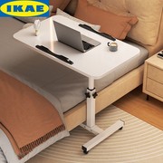 ikea宜家升降床边桌可移动小桌子家用简约现代沙发小户型移动折叠