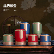 大红袍茶叶罐铁罐半斤装绿茶古树红茶圆形，铁盒普洱茶马口铁罐空罐