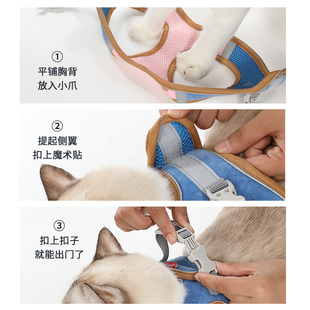 猫咪外出专用背心式胸背带牵引绳，溜猫绳子防挣脱狗狗栓猫链子用品