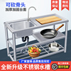 不锈钢水槽带支架厨房洗手盆，台面一体洗碗池，大单槽家用洗菜盆双槽
