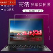 适用联想ThinkPad X1 Tablet Evo平板贴膜13寸X1 Carbon2019笔记本钢化膜14寸gen3/Gen2保护膜2016电脑萤幕膜