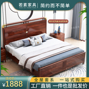 新中式乌金木全实木床主卧大床高箱储物床1米8卧室双人床简约现代