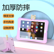 苹果iPad保护套10.2寸20219代硅胶套9.7儿童8防摔6卡通mini5可爱air2平板电脑6迷你4壳