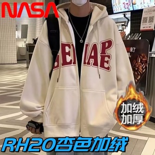 h-nasa联名男女装，连帽拉链运动加绒加厚开衫，帽衫休闲卫衣外套