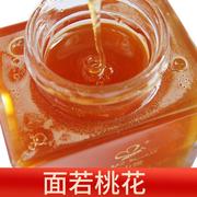 新疆枣花蜂蜜纯正天然正宗成熟液态，枣花蜜农家野生无添加土黑蜂蜜