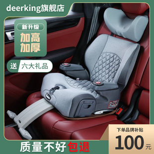 deerking儿童汽车用安全座椅宝宝，增高垫车载3岁以上大童简易便携
