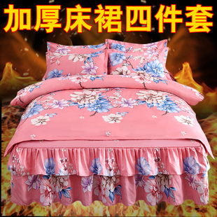 韩版碎花加厚磨毛床罩床裙4四件套全棉，纯棉床单被套1.8米床上用品