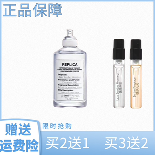 慵懒周末温暖壁炉爵士酒廊航行物语花卉市场微醺后正品香水小样