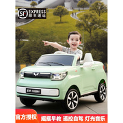 儿童电动汽车四轮五菱宏光mini可坐人宝宝男女小孩，遥控摇摆玩具车