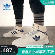 adidas阿迪达斯三叶草板鞋，高帮dropstep男女鞋，运动休闲鞋gv9325