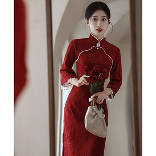 红色敬酒服旗袍2024新娘结婚蕾丝，改良订婚礼服裙女新中式婚服