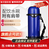 日本象印保温壶水壶真空不锈钢大容量家用户外热水瓶双盖两用TG08