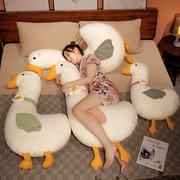 可爱大白鹅毛绒玩具，床上夹腿长条枕头女生睡觉抱枕布娃娃玩偶公仔