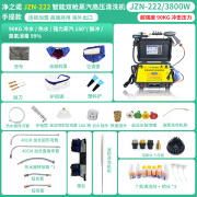 定制蒸汽清洁机高温高压，家电空调油烟机，清洗机商用大水泵20公斤询