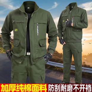 纯棉耐磨工作服套装男劳保服秋冬季加厚电焊，工服防烫建筑工地工装