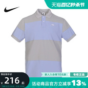 Nike耐克男装夏季透气运动休闲短袖POLO衫DM6951-097