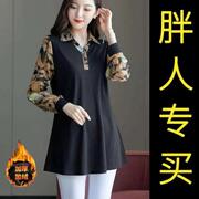 大码女装春秋雪纺衫长袖妈妈，装200斤中长款加大加肥上衣遮肚