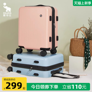 爱华仕行李箱拉杆箱女可扩容20寸旅行登机箱24密码箱耐用结实皮箱