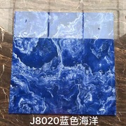 蓝色海洋地砖800x800客厅全抛釉，地板砖酒店宾馆瓷砖电视背景墙砖