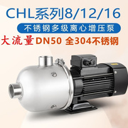 增压泵卧式多级离心泵管道加压泵不锈钢380V自吸泵高扬程抽水机