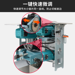 木工锯台专用多功能一体机小型滑轨精密折叠工作台无尘子母锯