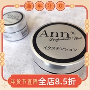  日本 Ann 美甲胶 功能胶 建构胶 延长加固胶 日式美甲用品