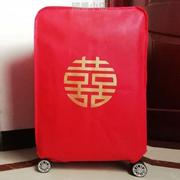 红色箱箱套防尘套行李箱保护婚庆结婚旅行箱，防尘罩拉杆箱罩婚嫁