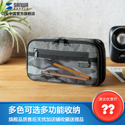 山业日本山业多功能收纳包便携包小型男手包充电器充电宝手机收纳