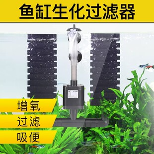 森森鱼缸水妖精内置生化过滤器缸内电动水妖精反气举增氧过滤循环