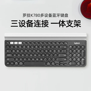 罗技k780无线蓝牙键盘，安静办公优联双模式，ipad手机平板笔记本电脑