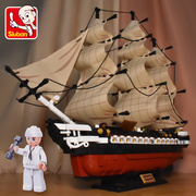 积木宪法号护卫舰，模型儿童益智玩具帆船战舰，拼装拼插6-10岁