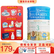 品牌保税25.06贝拉米bellamys三段奶粉澳洲有机婴幼儿3段奶粉