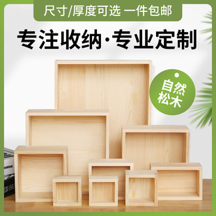 木箱木盒子大收纳整理实木松木储物凳木箱子木盒榻榻米床定制