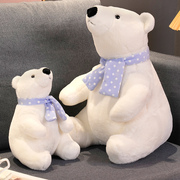 北极熊毛绒玩具公仔抱枕，公仔趴睡觉布娃娃玩偶，生日礼物女生抱抱熊