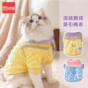 可牵引猫咪衣服秋冬季绒衣棉衣中小型犬保暖衣服加厚布偶英短猫猫