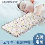 婴儿拼接床床垫，70x180儿童床小床垫，60x150棕垫沙发垫小床垫0.5米