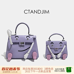 ctandjim进口头层鳄鱼纹精钢五金，玩具包小怪兽紫色糖果粉