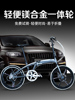 捷咹特HITO品牌 20/22寸折叠自行车 超轻便携铝合金 变速男女