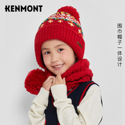 Kenmont卡蒙帽子围脖一体儿童套装冬保暖可爱针织帽女红色毛线帽