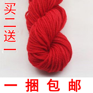 红毛线大红结婚大红毛线，喜事专用线腈纶娃娃，毛线大红色手工钩编制
