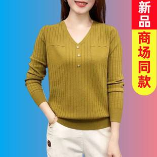 时尚100%羊绒衫女秋冬款，v领显瘦毛衣女，休闲宽松打底羊毛衫